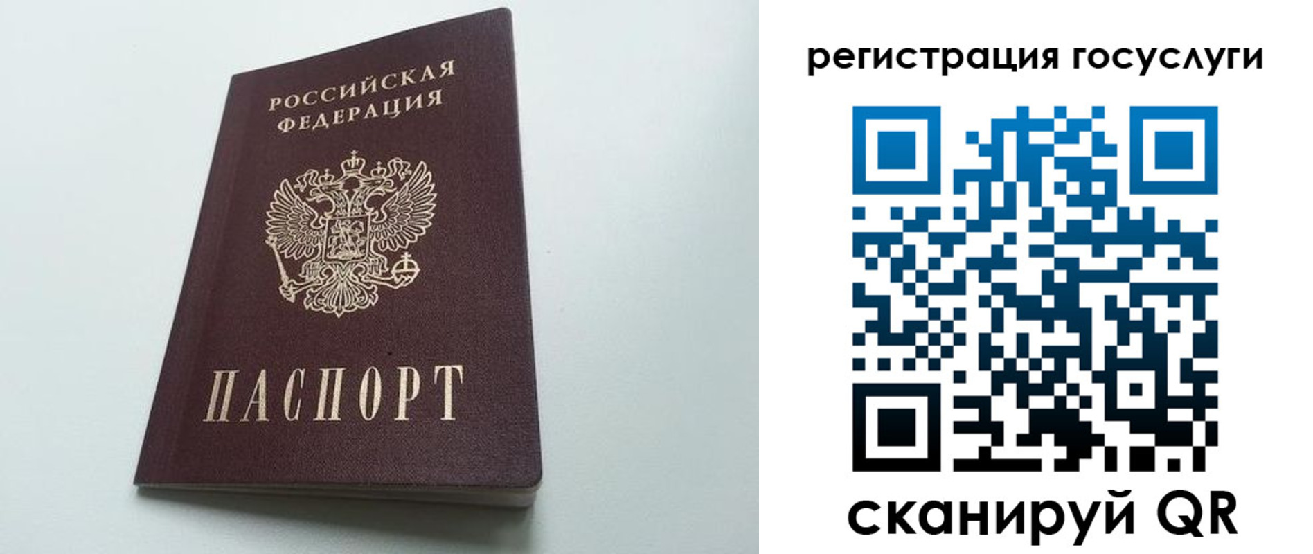временная регистрация для школы в Прохладном