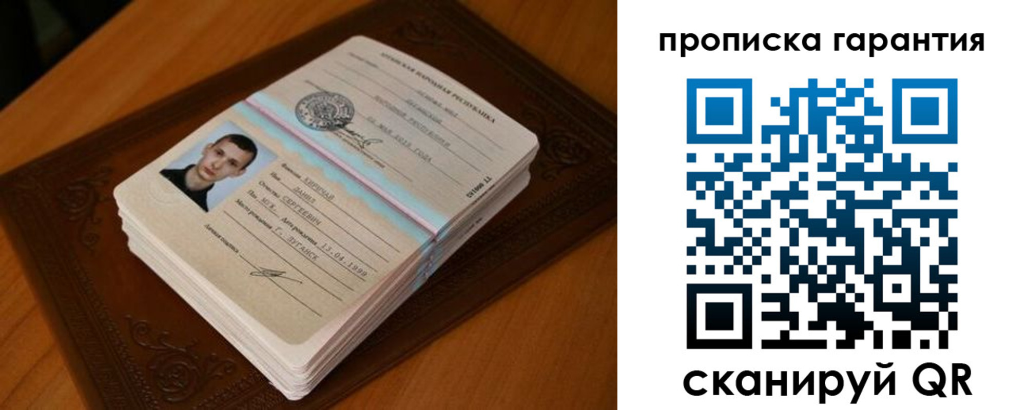 форма 3 в Прохладном