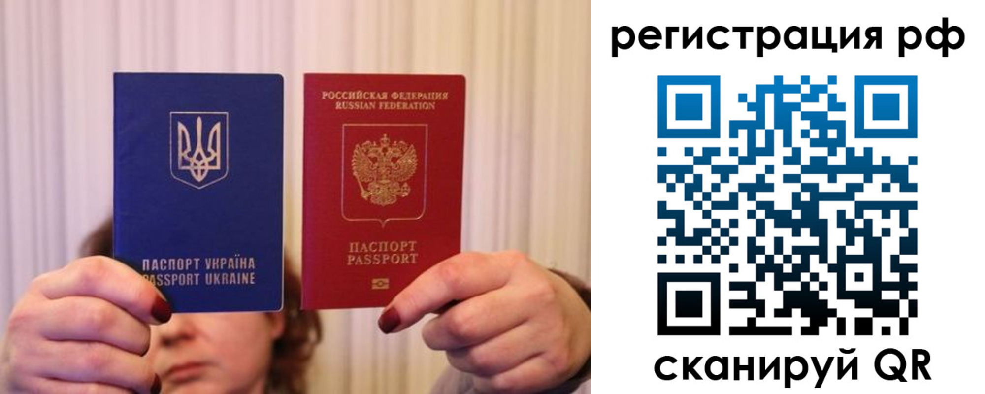 временная регистрация собственник в Прохладном